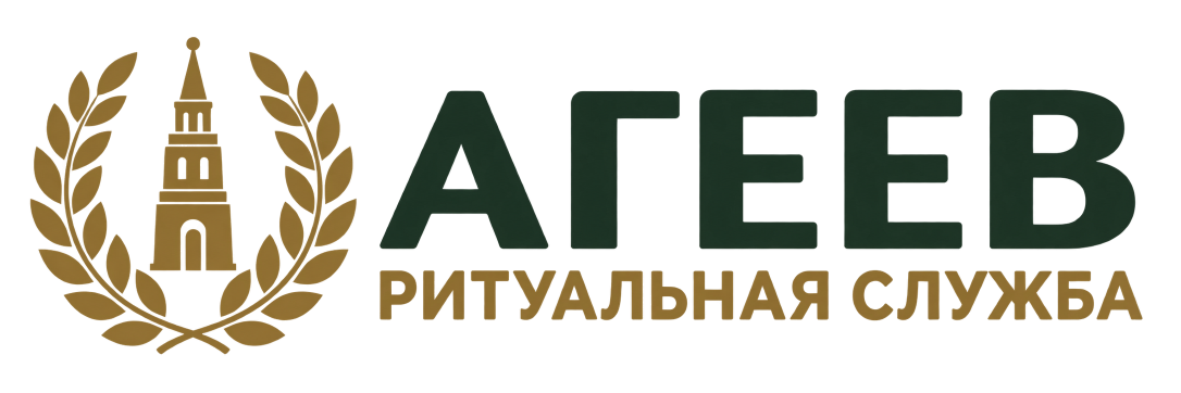 Агеев Ритуал